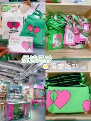 -悦诗风吟innisfree