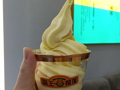 -猫王榴莲世家(三里屯SOHO商场店)