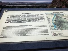 -红山国家森林公园