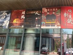 -北京喜剧院