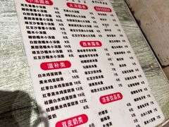 -鲜甜阁·甜品小吃(七星路店)