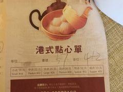 -潮府馆·非遗潮州菜·世纪公园(新国际博览中心店)