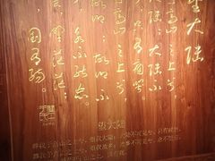 -西安于右任故居博物馆