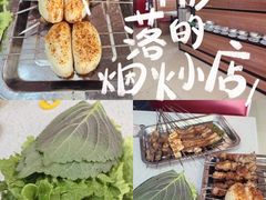 -元坊珲春无烟串城(北海路店)