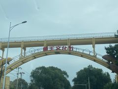 -燕北云山·农家菜·灶台鱼(密云溪翁庄店)