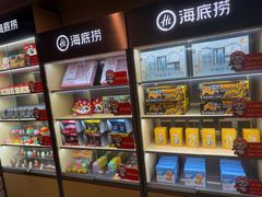 -海底捞火锅(苏宁生活广场店)