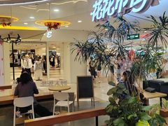 -野人先生Gelato(上海长宁龙之梦店)