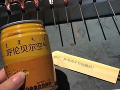 -很久以前羊肉串(昌里路三钢里店)