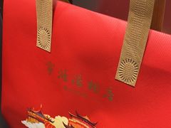 -宁波汤团店(外滩店)