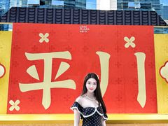 -天河领展广场