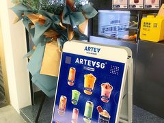 -ARTEASG啊T·新加坡奶茶(三坊七巷店)