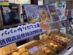 -贝儿多爸々の泡芙工房(嘉里汇店)