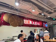 -金鼎轩(阜成门金融街店)