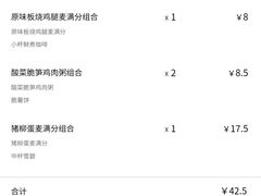 -麦当劳(怡景店)