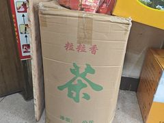 -仁信老铺(北滘店)