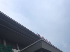 -洛阳龙门站