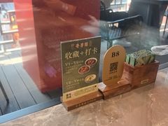 -奇芳阁·百年清真南京菜(夫子庙店)