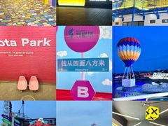 -北戴河碧螺塔海上酒吧公园