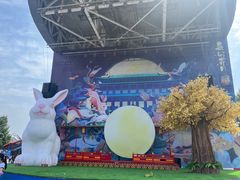 -北京欢乐谷