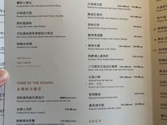 -新荣记(建国门外大街店)
