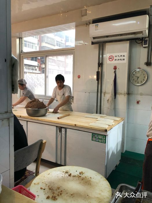 王三姑牛肉饼大堂图片