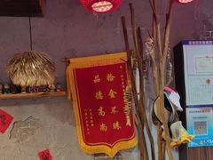 -地二手作鱼汤馄饨(上街里店)