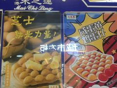 -美芝莲(钻汇广场店)