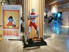-博纳国际影城IMAX(中央大道店)