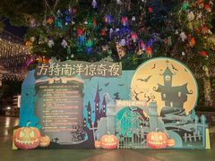 -南宁方特东盟神画