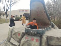 -石家庄市动物园