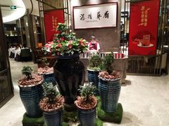 -江南厨子·品苏杭(华润万象店)