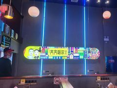 -杨记齐齐哈尔烤肉(总店)