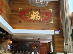 -北京长白山国际酒店(鸟巢店)