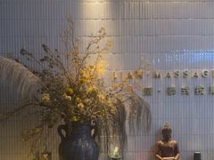 -涟LIAN·泰式按摩·MASSAGE·SPA(深业上城店)