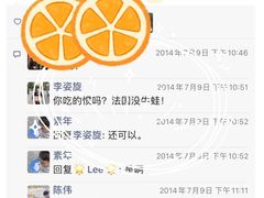 -埃菲尔铁塔