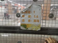 -若克攀岩运动馆(睿海店)
