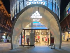 -成都华侨城欢乐里