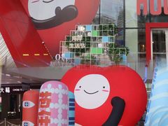 -壹海城ONE MALL