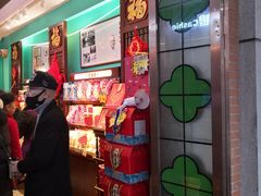 -武汉冠生園(吉庆街店)