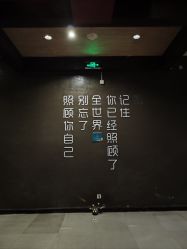 点击看大图 -iSpa