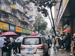 -小罗子汤店(大士院总店)