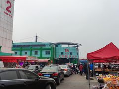 -何庄子阿米玛玛农产品批发市场