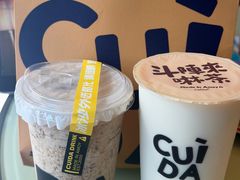 -CUIDA(湾悦城店)