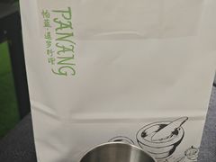 -帕蓝·暹罗料理(大学路店)