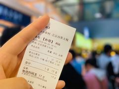-厝内小眷村(西单大悦城店)