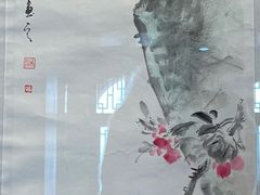 -杭州国画院美术馆