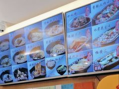 -好這口重庆小面(总店)