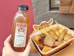 -老day牛杂(官也街总店)