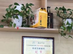-邓老汉燃面村(水井街店)