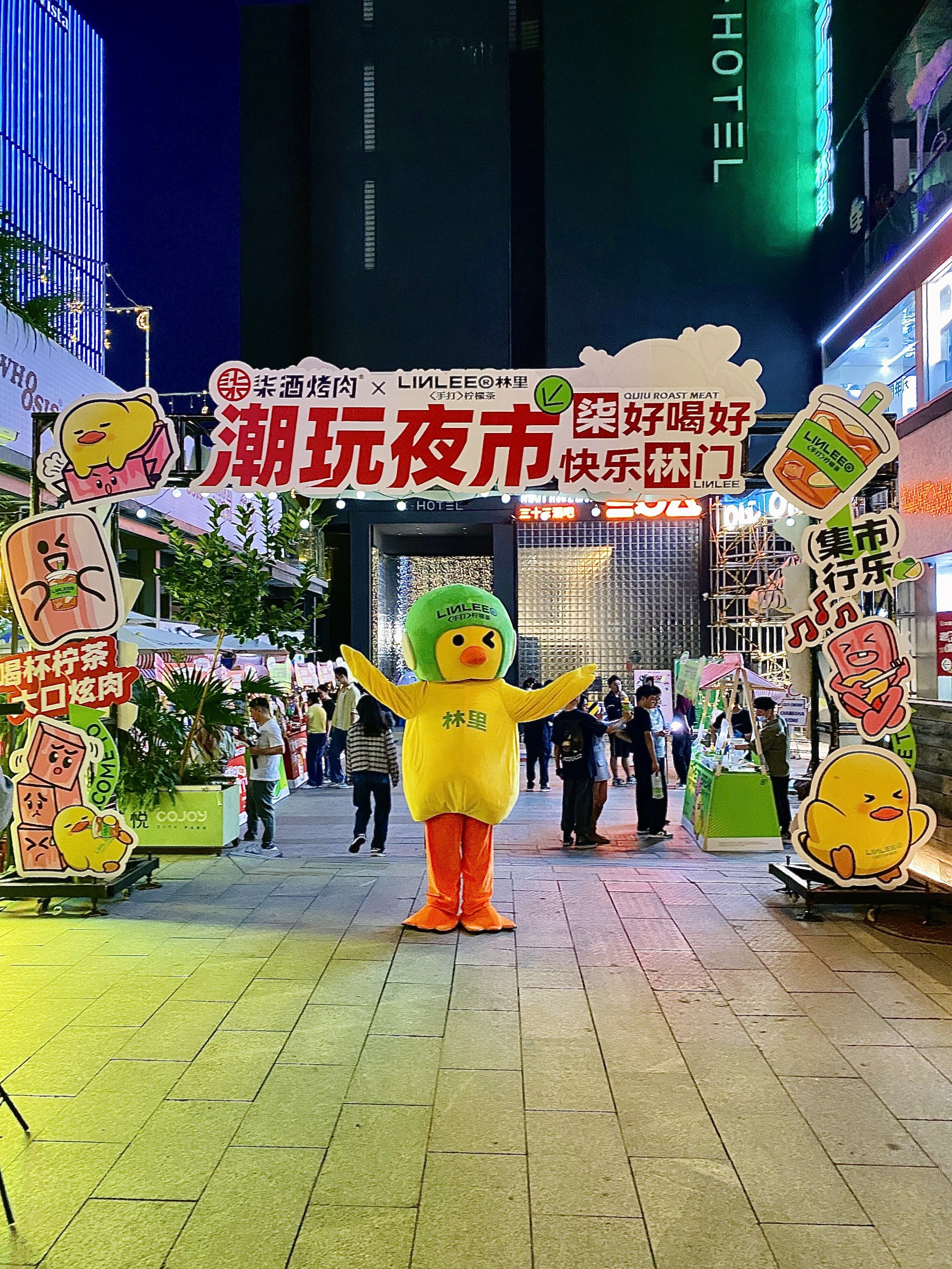 长沙真的好会 潮宗街潮玩夜市好玩又好吃